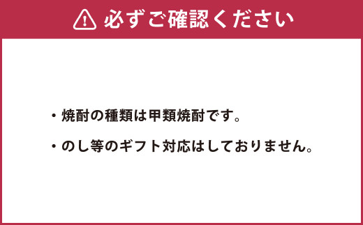 ＜［宝酒造］宝焼酎「NIPPON」25度 700ml 6本セット＞