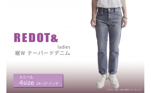 【REDOT &】レディース 裾Wテーパードデニム 選べる4サイズ