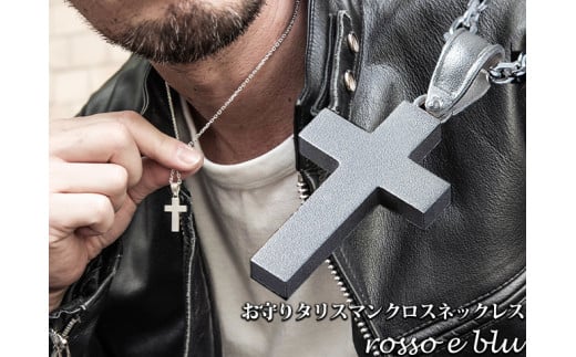 ロッソエブルー ネックレス メンズ シルバー シンプル クロス 十字架