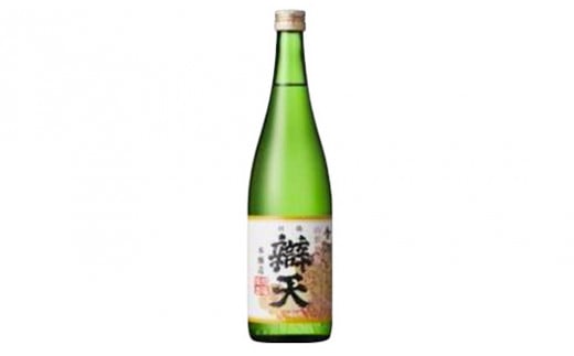 辯天 金印 本醸造 720ml×3本 清酒 べんてん 日本酒 地酒 酒 三本セット F20B-795 山形県高畠町｜ふるさとチョイス  ふるさと納税サイト