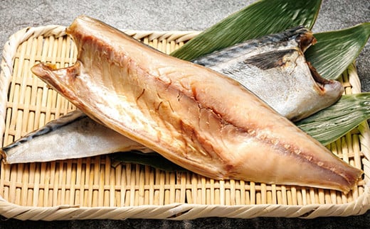 ブランド鯖として認知されてきた鯖を、低温熟成による一夜干しでご賞味ください。