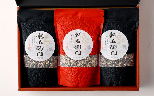 【定期便年3回】 五穀米 (黒×2 白×1) 3袋セット 計1.35kg