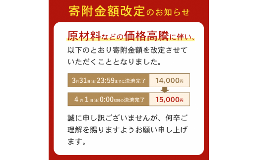 快速旅団 オリジナル手拭 ２種セット KS2 / 北海道夕張市 | セゾンの