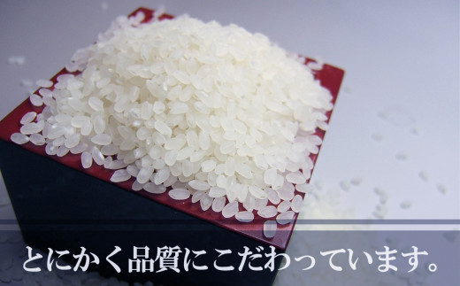 令和5年産 特別栽培米『花輪ばやし（あきたこまち）』精米 20kg（5kg×4