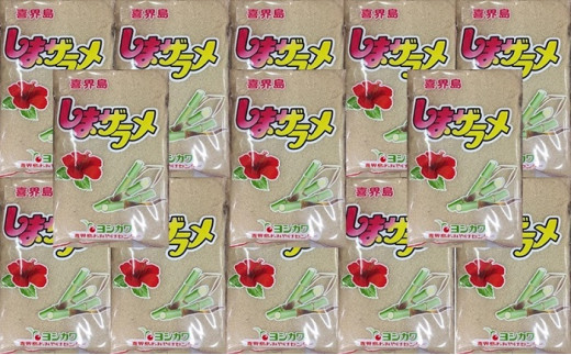 【喜界島産】島ザラメ(粗糖・きび砂糖)500g×13袋|