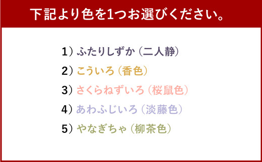 草木染 ガーゼ のふんわり クロスターバン さくらねずいろ（桜鼠色