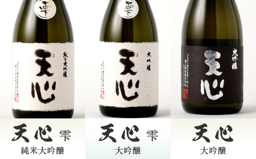 日本酒セット 12本 720ml（一部シードル、750ml）他サイトでも出品しております