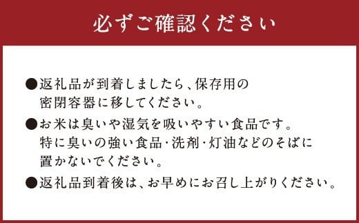 18-10 さがびより 10kg 米 650323 - 佐賀県鳥栖市 | au PAY ふるさと納税