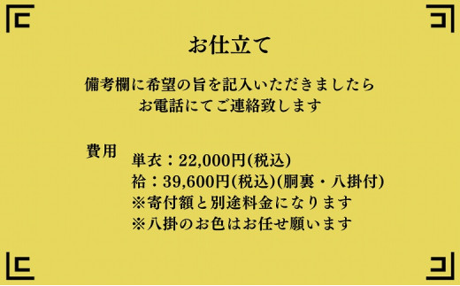 P-218d【やわらかい印象のよろけ風】本場大島紬 夏大島 ブルー 透け感