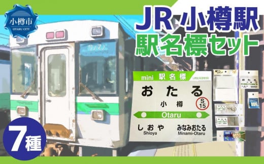 ふるさと納税 小樽市 ホテルノルド小樽で利用できる宿泊ギフト券10,000