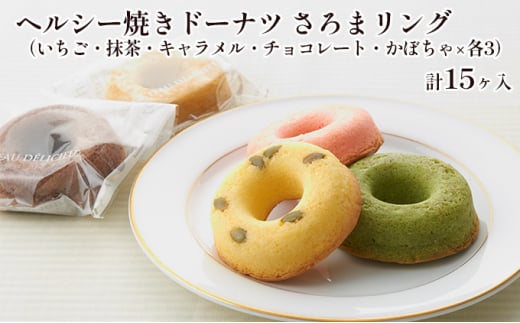 ホワイトチョコサンドクッキー「かぼちゃっ娘」10個【弘内菓子舗