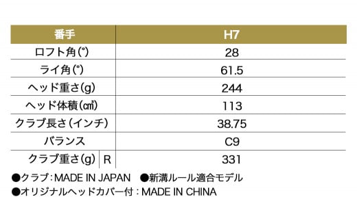 ゼクシオプライム ハイブリッド【R2/H7】≪2023年モデル≫_DM-C702