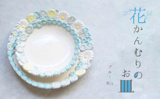 千葉県の形をした焼き物 皿 - 陶芸
