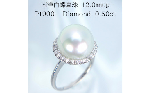 取寄商品 木下真珠 Pt900 ダイヤモンド リング 0.50ct | www