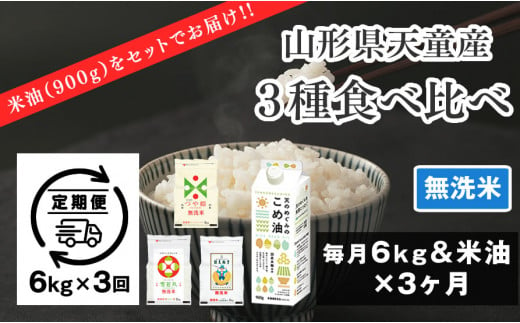 食用油のふるさと納税 カテゴリ・ランキング・一覧【ふるさとチョイス】