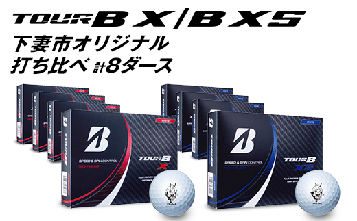 ツアーBX ゴルフボール８ダースセット www.krzysztofbialy.com