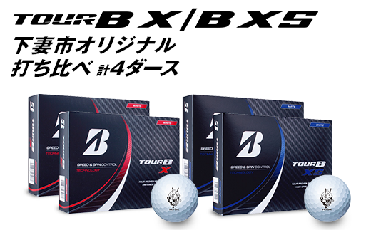 ブリヂストン TOUR Ｂ XS ゴルフボール 4ダース app.estratageo.com.br