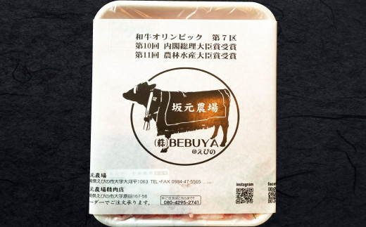 【訳あり】宮崎牛 肩ロースしゃぶしゃぶ すき焼き用 400g 冷凍