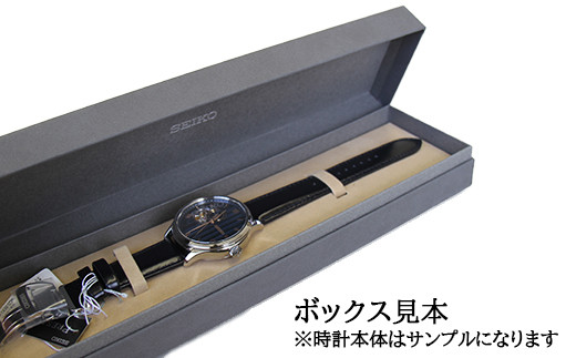 SARY187 セイコー プレザージュ メカニカル ／ SEIKO 正規品 1年保証