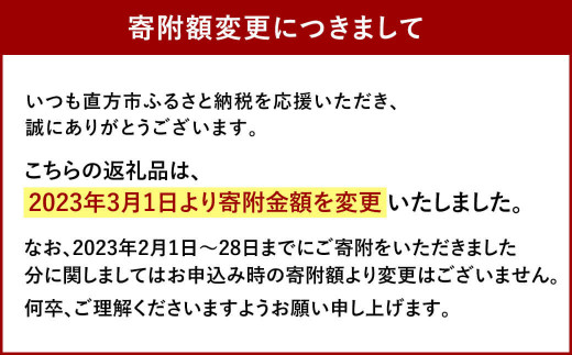 子どもに未来あり！食育応援メンチカツ 20個 合計2.4kg メンチカツ 食育