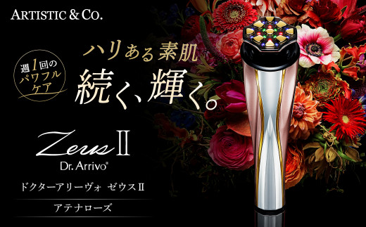 超激得好評 Dr.Arrivo Evolution/ドクターアリーヴォ美顔器 QC7Xy