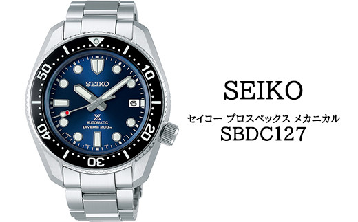 SBDC127 セイコー プロスペックス メカニカル ／ SEIKO 正規品 1年保証