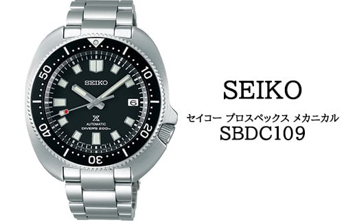 SBDC109 セイコー プロスペックス メカニカル ／ SEIKO 正規品 1年