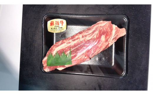 A5飛騨牛　すね肉　500g
