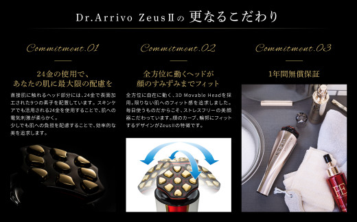 Q001-2 Dr.Arrivo Zeus２（ドクターアリーヴォ ゼウス２）（アテナ