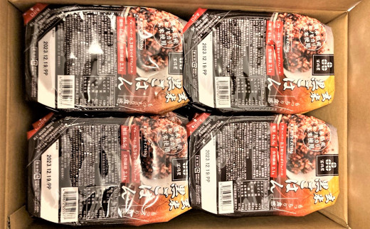 【6ヵ月定期便】黒米入り玄米 ご飯パック 150g×24パック入 合計3.6kg