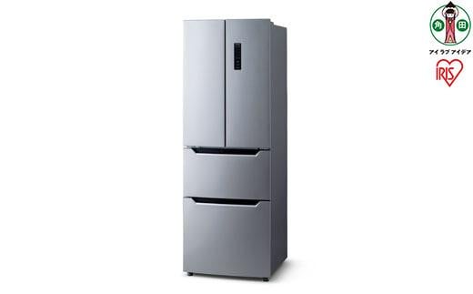 冷凍冷蔵庫320L　IRSN-32A-S アイリスオーヤマ