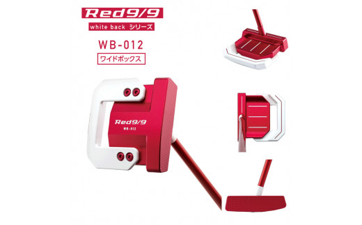 2023年NEWモデル WB-012 ホワイトバック Red9/9 （ワイドボックス