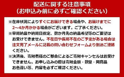 宮城県角田市のふるさと納税 ウェーブ型オイルヒーター マイコン式 IWH2-1208M-W