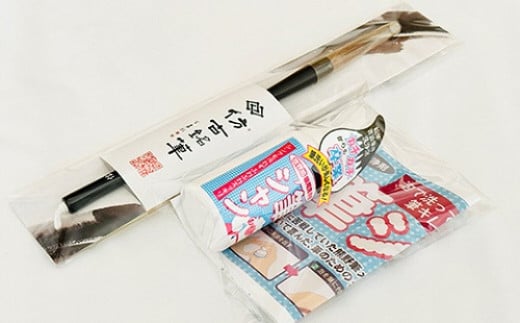 熊野筆　人気の書道筆と筆シャンのセット 670545 - 広島県熊野町