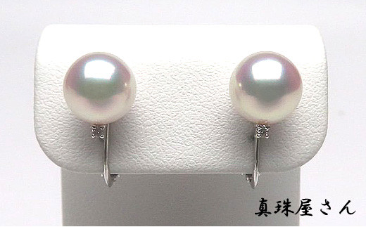 【180-15】真珠屋さん　オーロラ花珠 アコヤ真珠8.0ミリUp　K18WGイヤリング【数量限定】