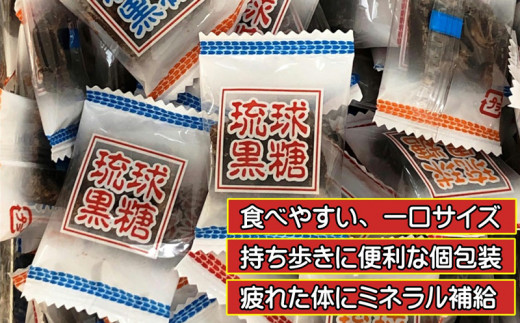 プレーン黒糖（加工黒糖）BOX（1.5kg） - 沖縄県糸満市｜ふるさと