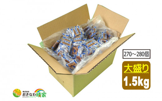 塩黒糖（加工黒糖）BOX（1.5kg）