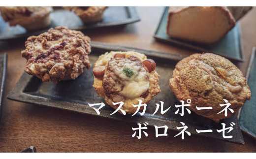 ふるさと納税 三重県 津市 クッキー＆コーヒーAセット-