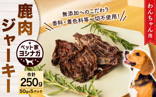 鹿肉のふるさと納税 カテゴリ・ランキング・一覧【ふるさとチョイス