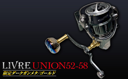 LIVRE リブレ 限定 ダークガンメタ/ゴールド UNION ユニオン 52-58