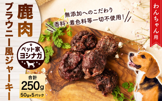 鹿肉のふるさと納税 カテゴリ・ランキング・一覧【ふるさとチョイス