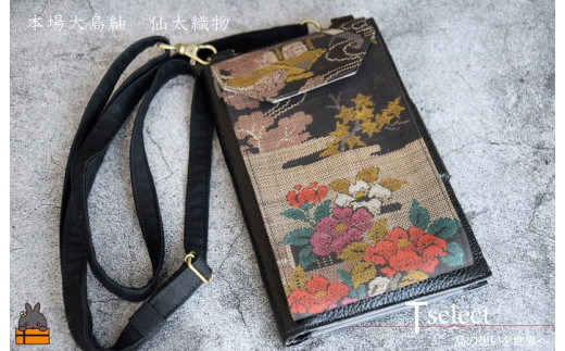 仙太織物　本場大島紬は光のあたり方によって様々な美しさが感じられます。