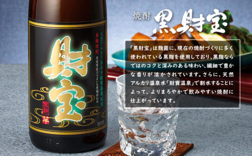 A1-22452／【芋焼酎】5合瓶3種飲み比べセット - 鹿児島県垂水市