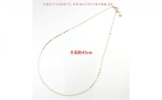 №5649-0440]18金 ネックレス レディース チェーンK18 18k チェーンのみ