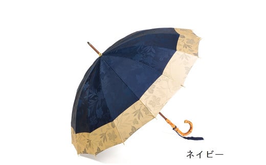 【前原光榮商店】婦人用雨傘 フィオーレ〈手元：楓〉名入れ可 (カラー：ネイビー) 833983 - 東京都台東区