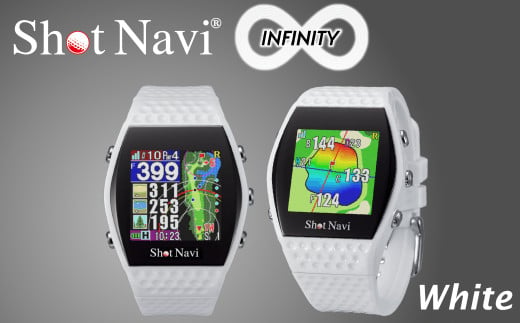 ショットナビ INFINITY（Shot Navi INFINITY）＜カラー：ホワイト＞　【11218-0574】