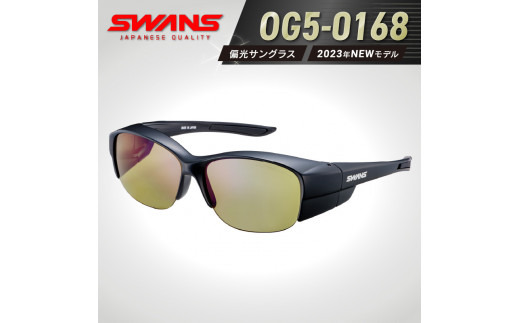 【色: 偏光フォクシーブラウン】SWANS(スワンズ) 日本製 スポーツ サング