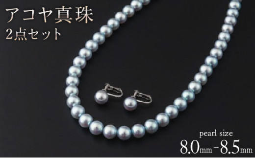高品質.12mm アコヤ 真珠 パール K18 ネックレス-