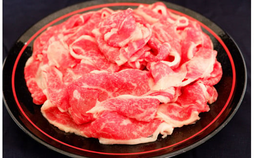 あか牛 すき焼き セット (すき焼きのたれ付き)  バラ肉 赤身肉 牛肉 熊本県 水上村