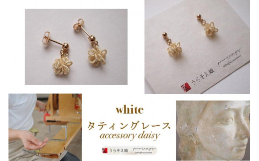 【うらそえ織 × printemps 】タティングレース accessory (white)